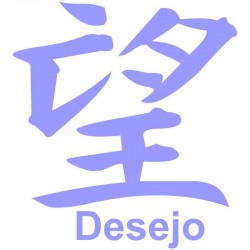 Adesivo de Parede Desejo